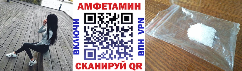 АМФЕТАМИН Premium  Сураж 