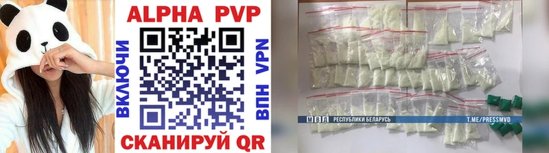 A-PVP кристаллы kraken сайт Сураж