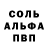 MDMA кристаллы Aslan Gahramanov