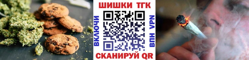 купить наркотик  Сураж  Canna-Cookies конопля 