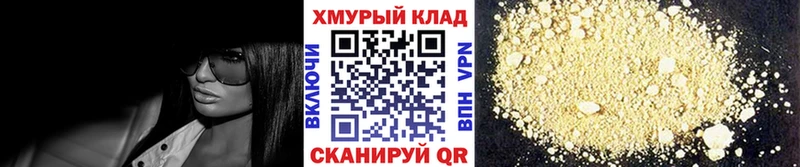магазин  наркотиков  Сураж  Героин Афган 