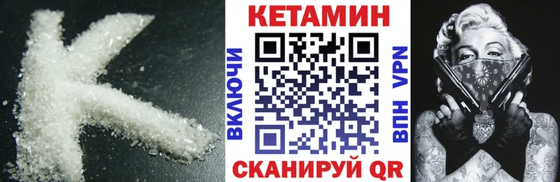 закладка  Сураж  Кетамин ketamine 