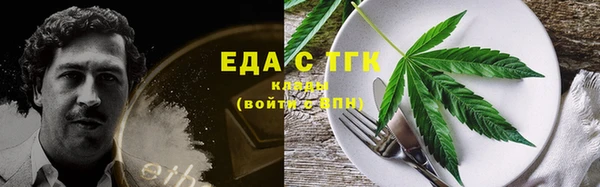 дурь Медногорск