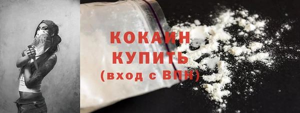 дурь Медногорск