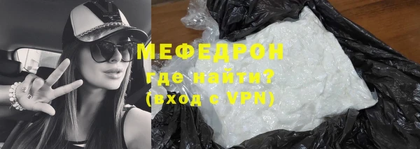 мет Майский