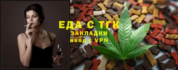 дурь Медногорск