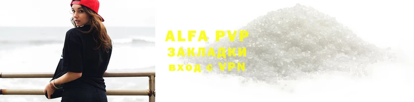 дмт Магадан