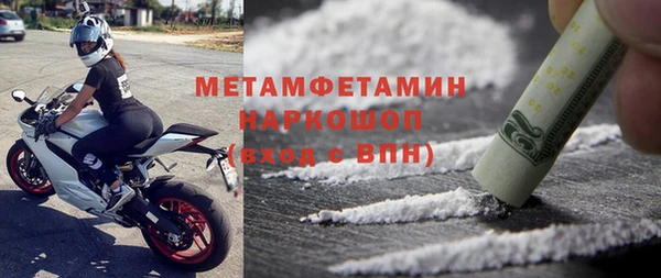 мет Майский