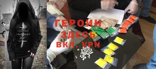 дурь Медногорск