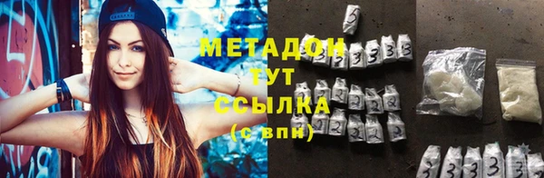 гидра Мегион