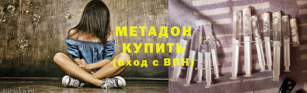 бутик Орехово-Зуево