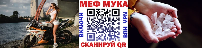 МЕФ 4 MMC  кракен как войти  Сураж 