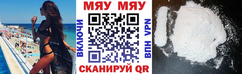 Меф мука Сураж