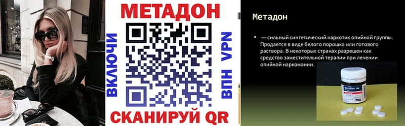 ОМГ ОМГ ссылки  Сураж  Метадон белоснежный 