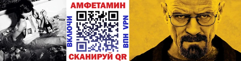 Метамфетамин Декстрометамфетамин 99.9%  mega сайт  Сураж 