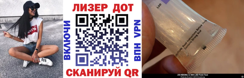 Марки NBOMe 1,8мг  наркотики  Сураж 