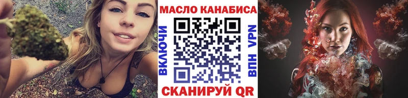 Дистиллят ТГК вейп  хочу наркоту  Сураж 